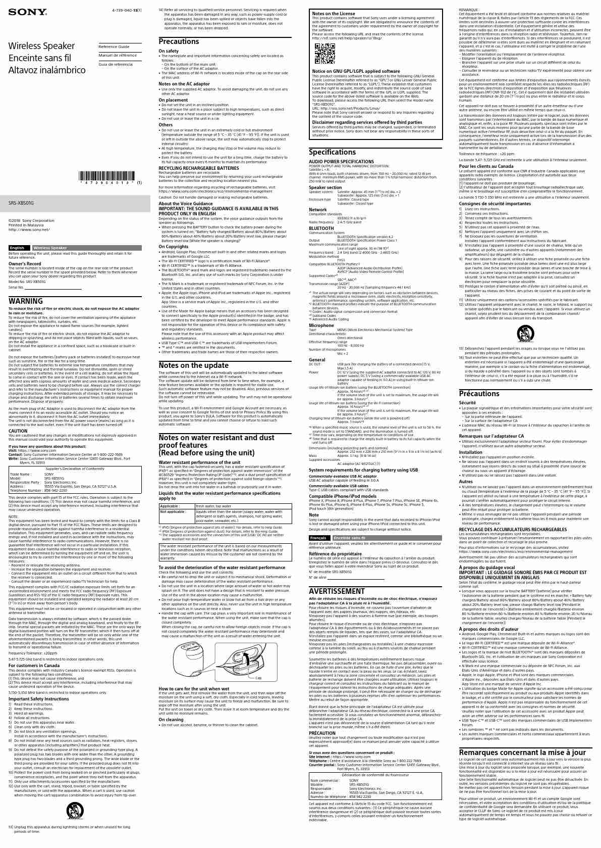 SONY SRS-XB501G (03)-page_pdf